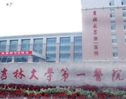 吉大一院热玛吉医生名单分享一览！+真实用户口碑评价来袭！