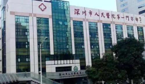 深圳大腿吸脂哪家好？闭眼选不踩坑，机构测评榜单汇总