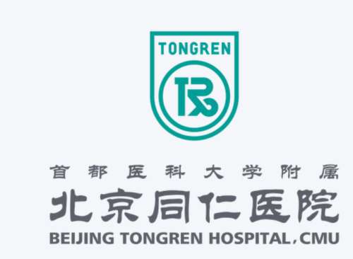 北京同仁医院割双眼皮价格是多少？收费标准及就诊全指南看这