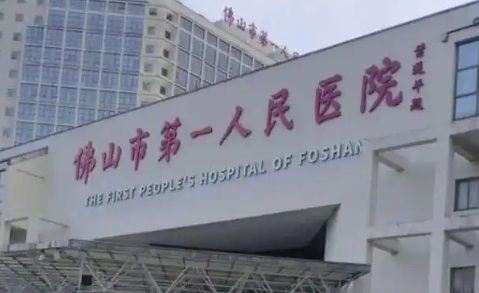 佛山注射提升哪里好?资深注射专家面诊攻略+性价比价格参考