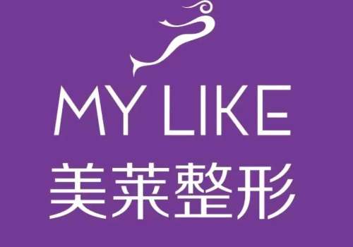昆明华美美莱医疗美容医院隆胸术后恢复注意事项|真实评价与医生信息一览