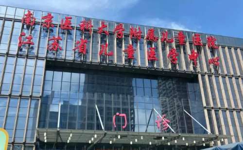 南京医科大学附属儿童医院脂肪填充苹果肌价格表?技术评价+90天案例