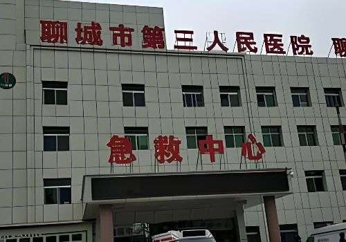 聊城胶原蛋白水光哪里可以打？市第二医院、医联美等凭实力上榜