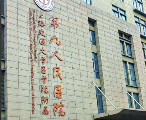 上海去眼袋手术 ：术前准备+术中体验+恢复期全记录