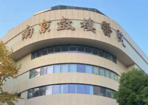南京鼓楼医院祛斑贵不贵？皮秒祛斑价格表+品牌解析！